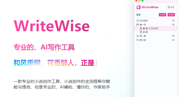 局部截取_20251122_194612.png 局部截取_20251122_194612.png