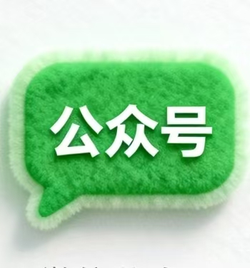 微信公众号网页版官方入口 | 免下载阅读文章与管理公众号内容